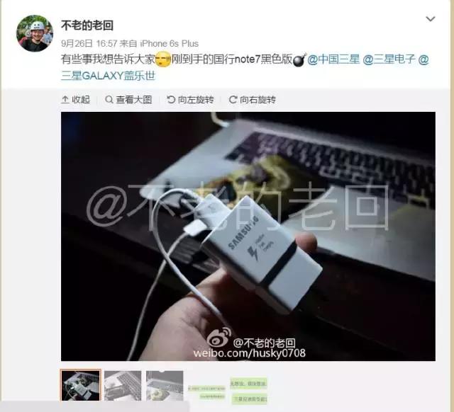 三星note7被黑的最惨的一次,三星note7事件后份额持续下降