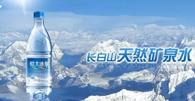 分析恒大冰泉营销中的成与败,恒大冰泉巨亏40亿的营销启示