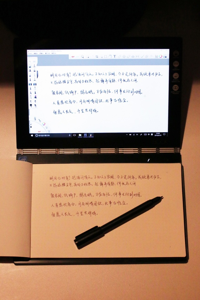 联想一个整体的笔记本键盘更换,联想新款笔记本换键盘