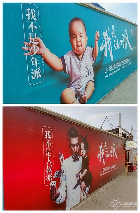 在江岸要搞大动作的汉口派,可不能只卖情怀