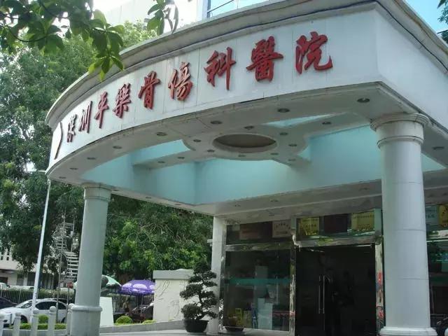 30年来,他们用医术造福患者服务社会