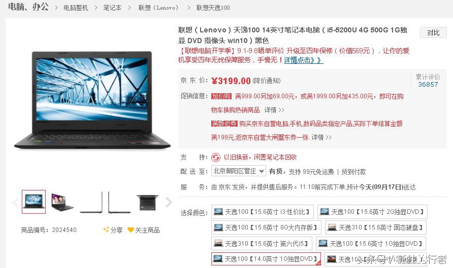 现在笔记本显卡怎么选,笔记本40系显卡怎么选