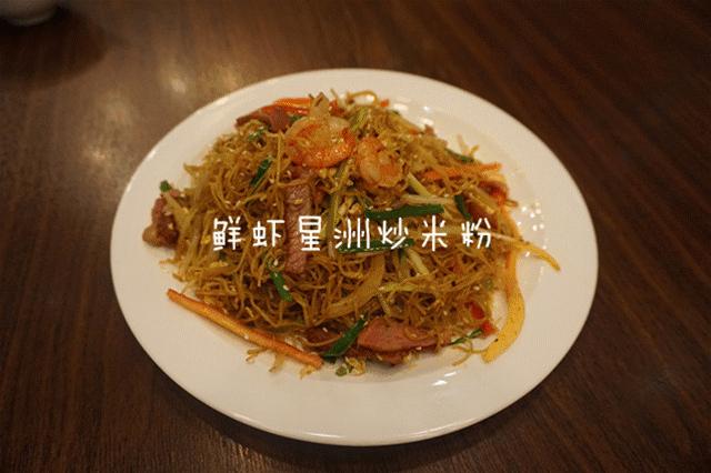 海岸城必吃的美食,海岸城十大美食