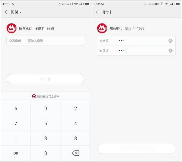 灏忕背鎵嬫満鎬庝箞璁剧疆榛樿鏀粯鏂瑰紡,灏忕背鎵嬫満鎬庝箞璁剧疆蹇嵎搴旂敤