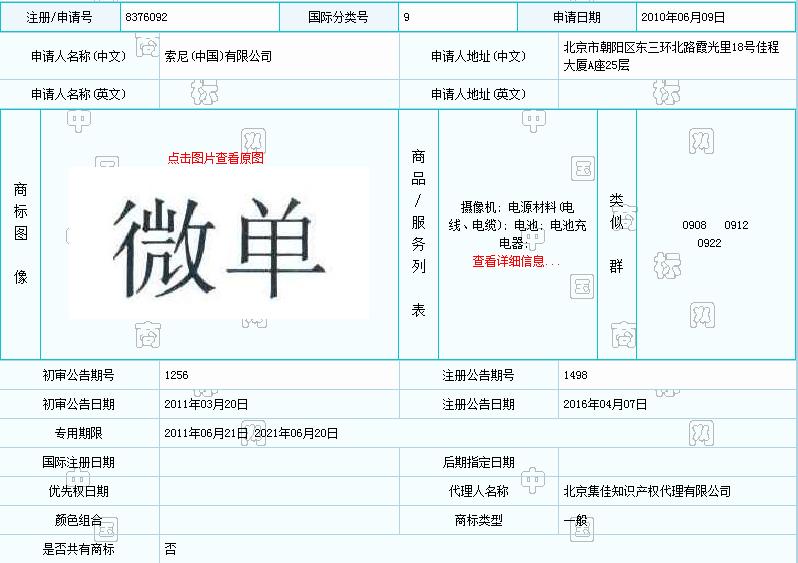 小蚁微单相机有第二代吗,小蚁微单相机为什么不出第2代