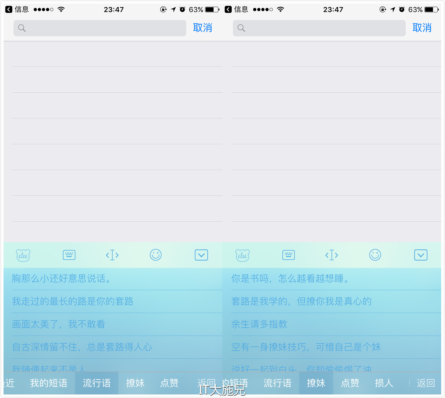 完美适配苹果系统,完美适配苹果的输入法