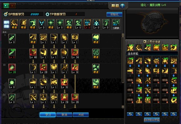 dnf黑暗武士刷风暴加点,dnf黑暗武士技能组合和加点图