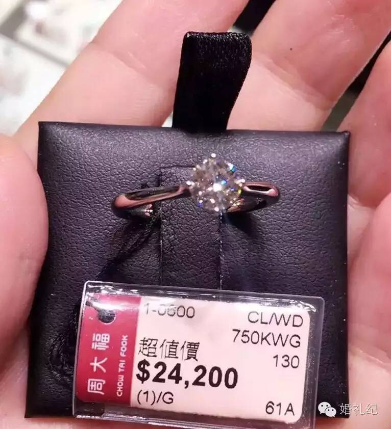 周生生婚嫁系列,周大福周生生线上买还是线下买