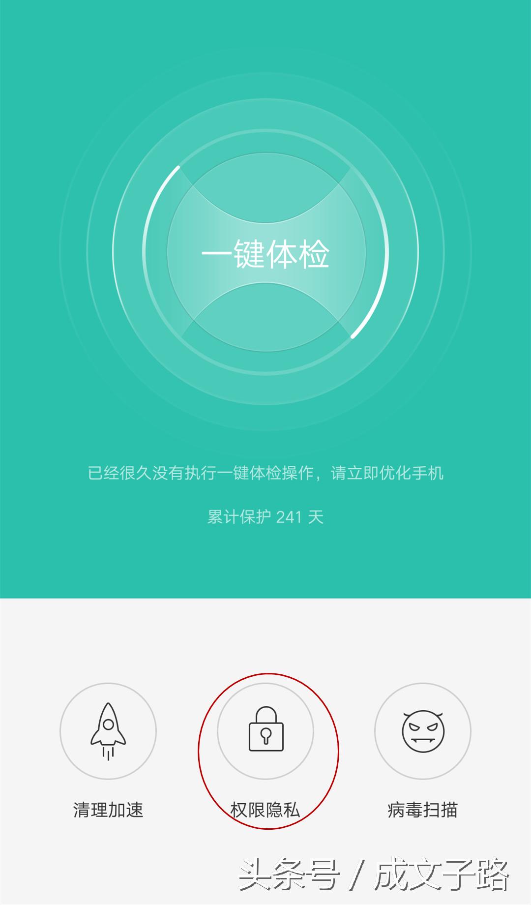 oppo手机微信无法使用网络怎么办,oppo手机微信无法录屏
