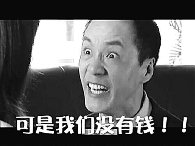 96费改？银行卡刷卡手续费变动？持卡人需要知道这些