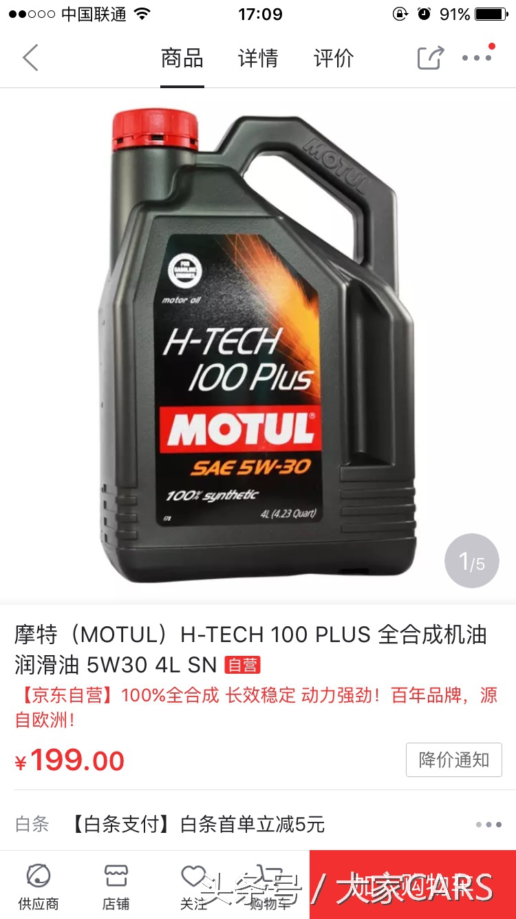 马自达3昂克赛拉60000公里保养,马自达3昂克赛拉9万公里保养