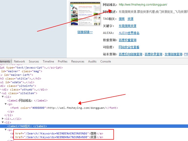 导航网站盈利模式,怎么利用导航推广自己店铺