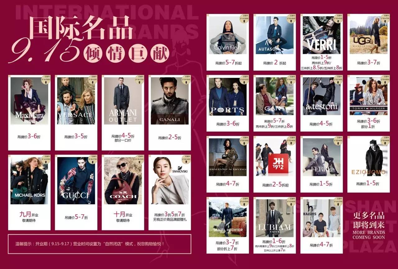 郑州最值得逛的奥特莱斯终于要开了！Gucci白菜价买啊