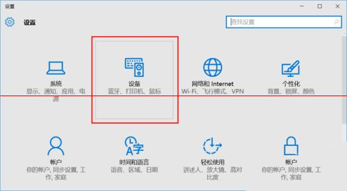 蓝牙键盘使用方法教程,蓝牙无线键盘使用方法