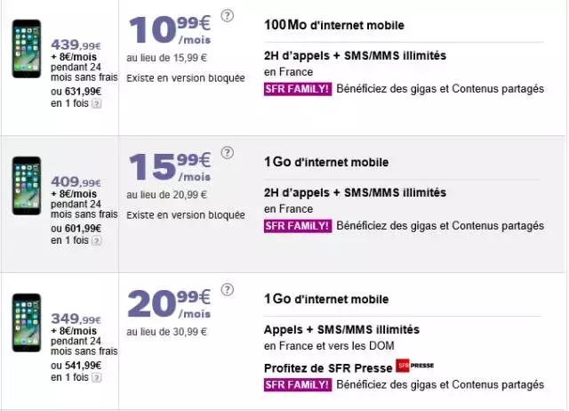 签约机,签约机一般多少钱