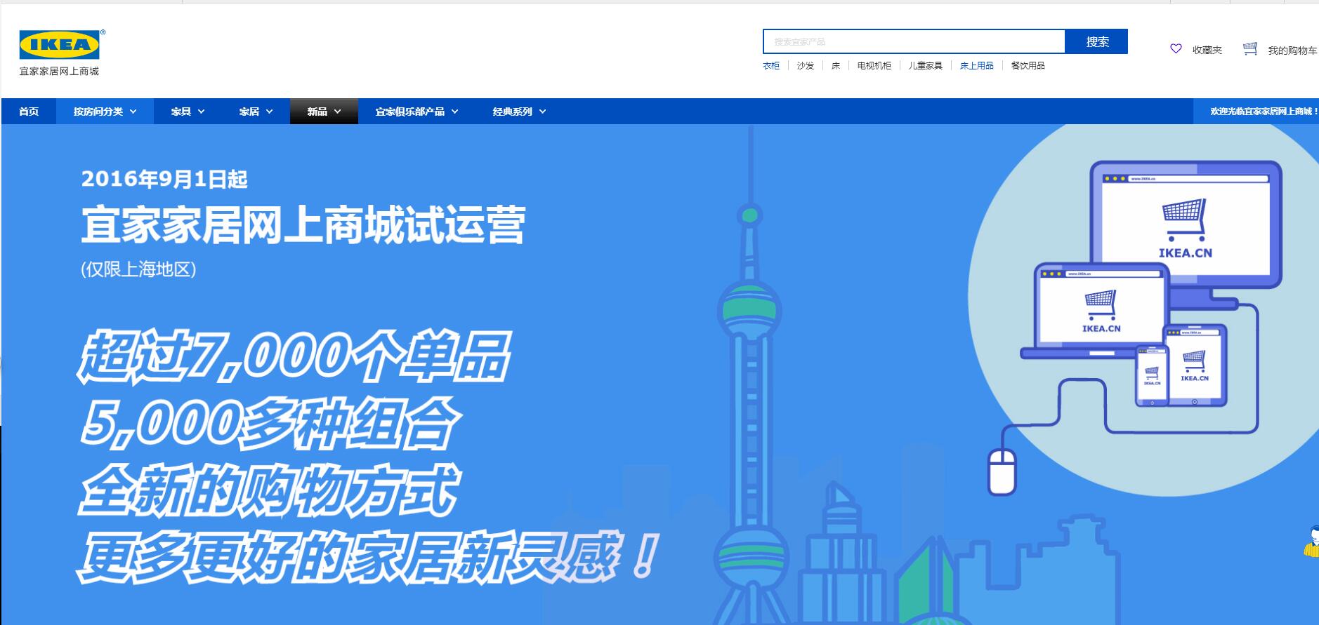 做电动车电商好做吗,怎么做电动车电商平台