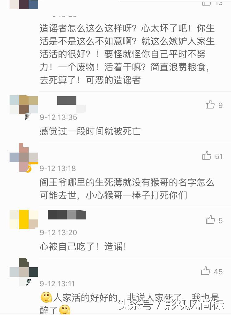 金庸评价六小龄童,六小龄童金庸古龙