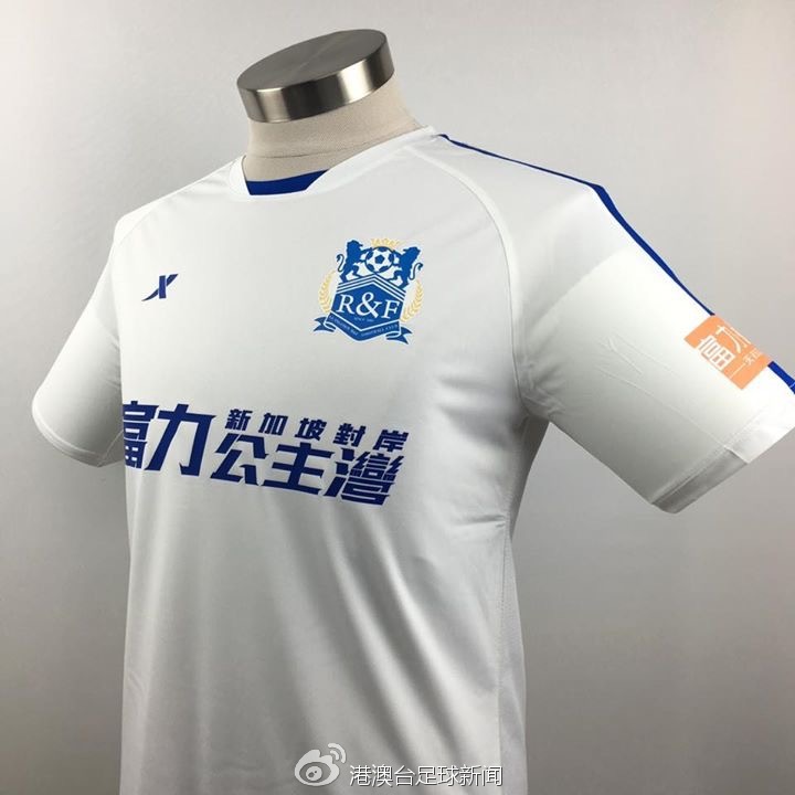 中超十大颜值巅峰球衣,2024中超青岛西海岸球衣