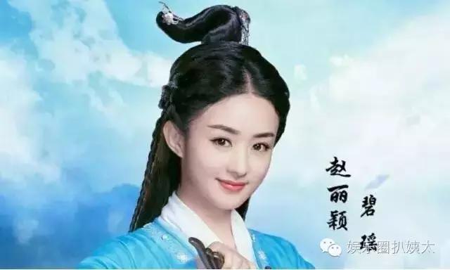 赵丽颖一字眉眉形画法,赵丽颖的眉毛是什么样的眉形