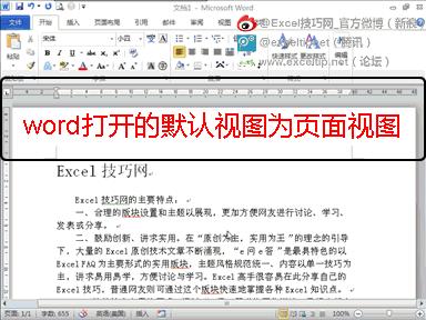 常用100个word技巧,9个技巧让你的word操作效率翻10倍