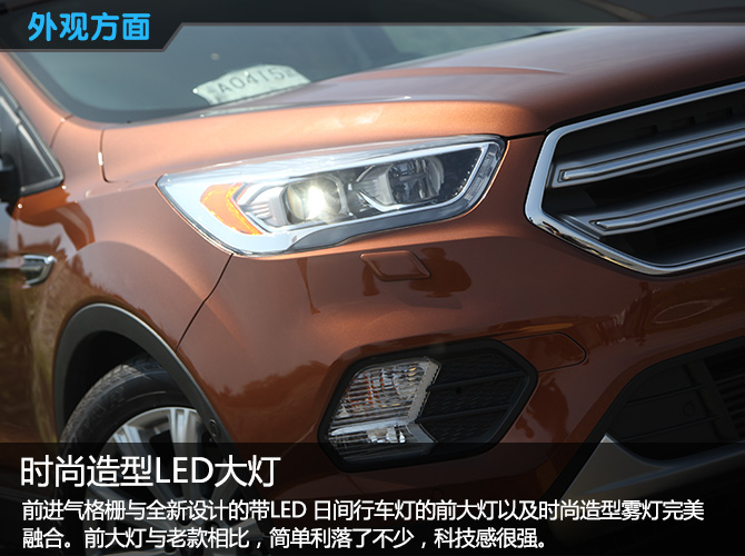 插上翅膀飞,长安福特翼虎试驾视频