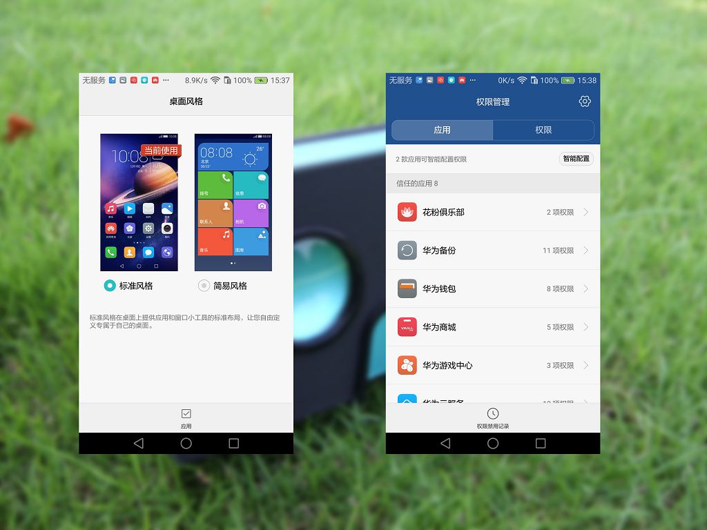 荣耀的旗舰系列,荣耀的旗舰手机
