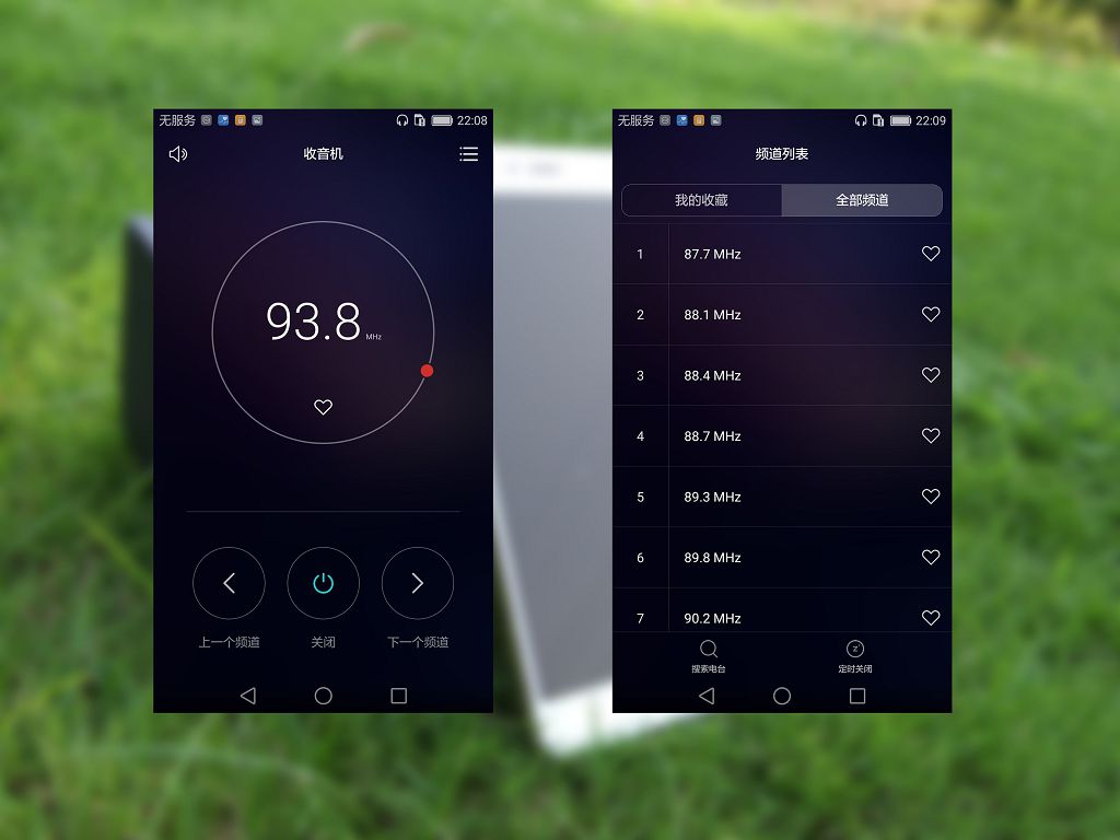 荣耀的旗舰系列,荣耀的旗舰手机