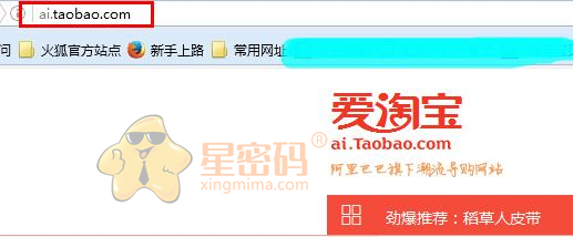 淘宝商城和淘宝网有什么区别,淘宝网商城和实体店哪个好