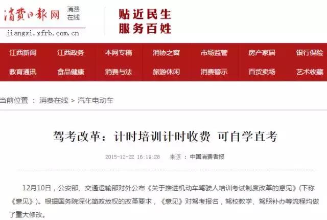 苏州现在考驾照要多少钱,苏州考驾照现在多少钱