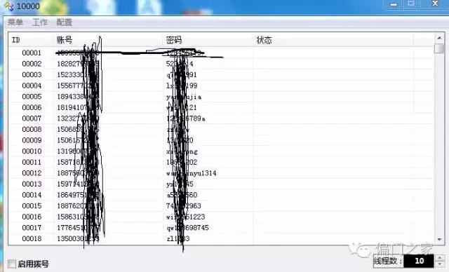 爱奇艺会员购买里有猫腻,低价爱奇艺会员靠谱吗