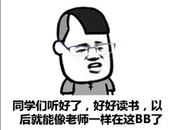 金馆长QQ表情系列，全套恶搞金馆长图片（2）