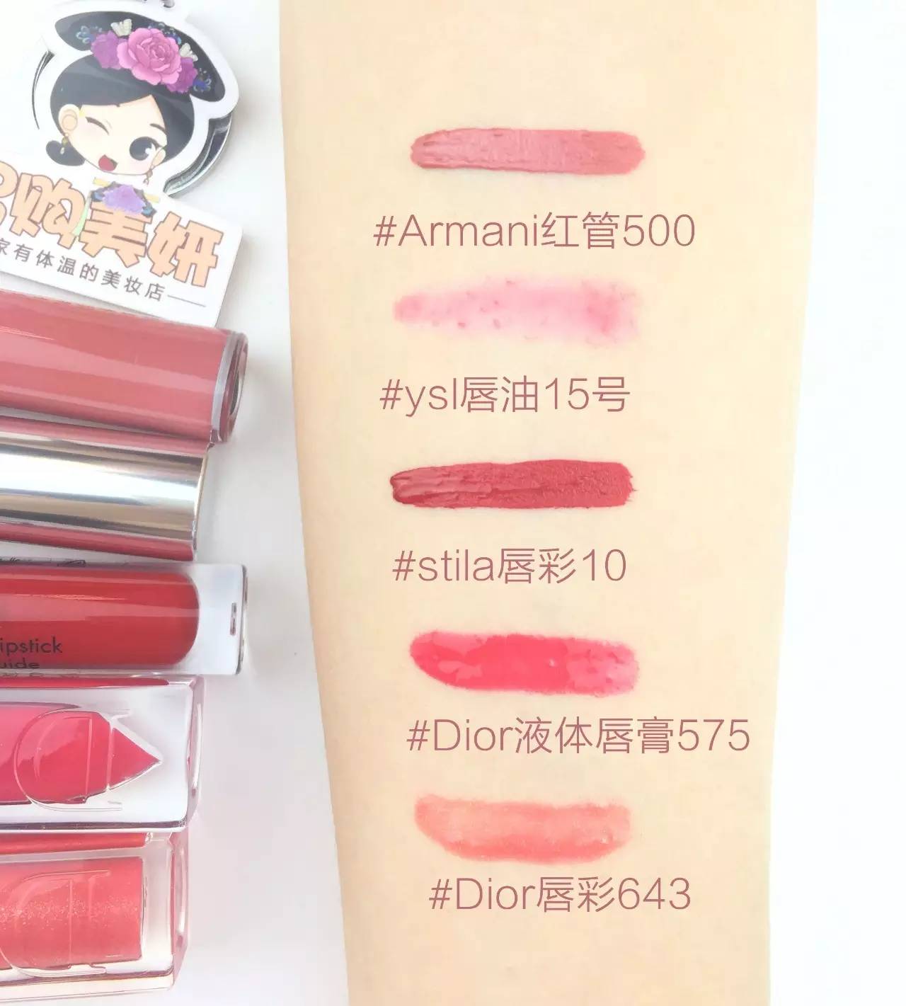 ysl和纪梵希口红哪个好,十大必买口红色号纪梵希n37