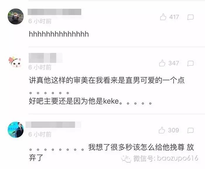 喜欢荧光绿的鞋子,张继科为什么喜欢小蓝鞋