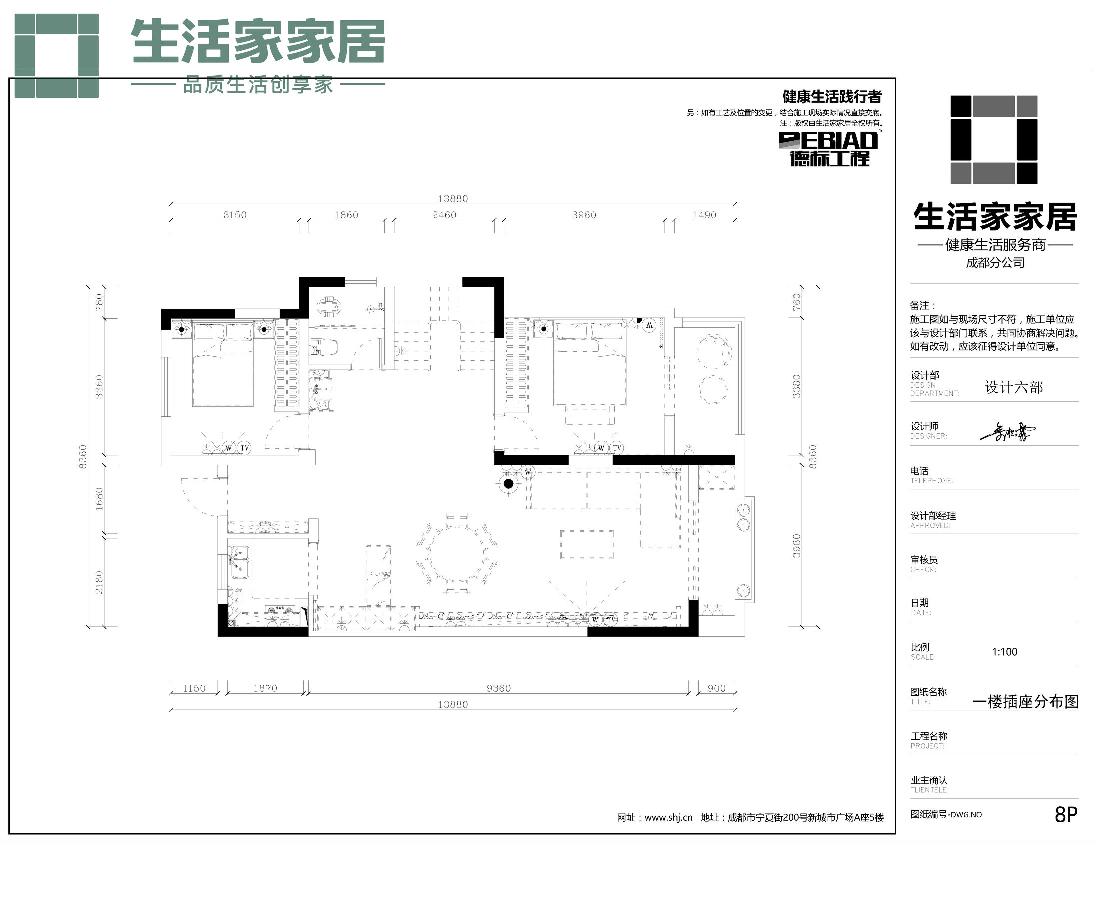 109平方百悦城装修,百悦城三期装修