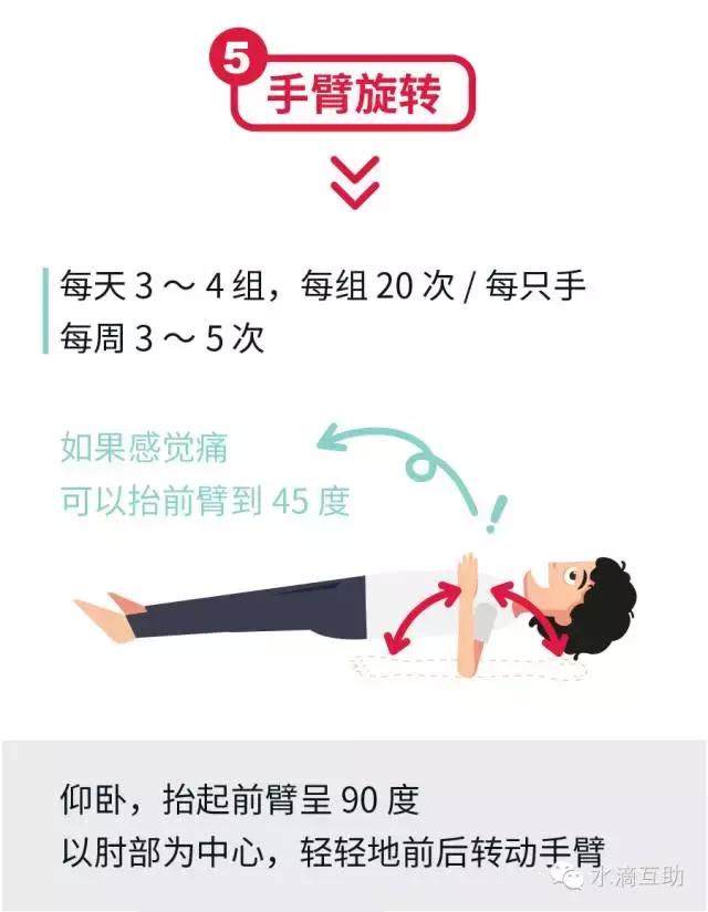 缓解肩膀疼痛动作,肩膀脊椎酸疼适合做什么动作缓解