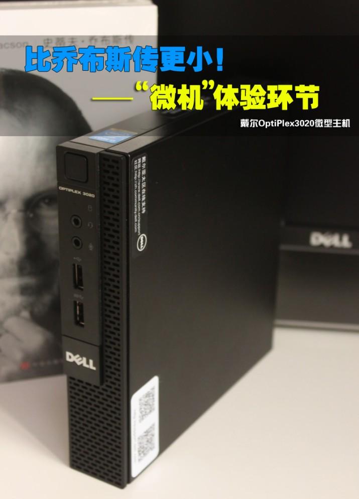 姣斾功鍖呰繕灏忕殑鐢佃剳,姣旂瑪璁版湰杩樺皬鐨勭數鑴戝彴寮忔満