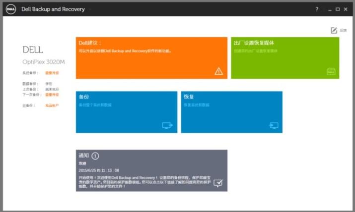 姣斾功鍖呰繕灏忕殑鐢佃剳,姣旂瑪璁版湰杩樺皬鐨勭數鑴戝彴寮忔満