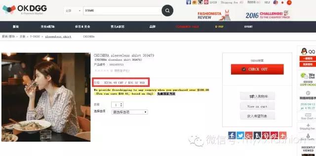 如何验证你的海淘产品是不是正品，赶快收藏起来吧，绝对有用！