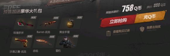 现在cf英雄级武器大全,cf历史赛季武器排名