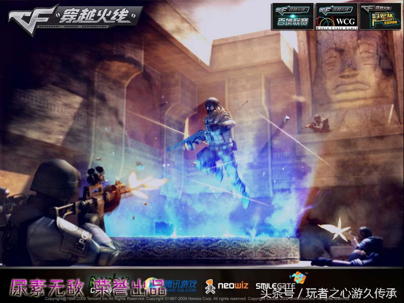 cf端游载入背景怎么解锁,cf历代版本登录界面背景图