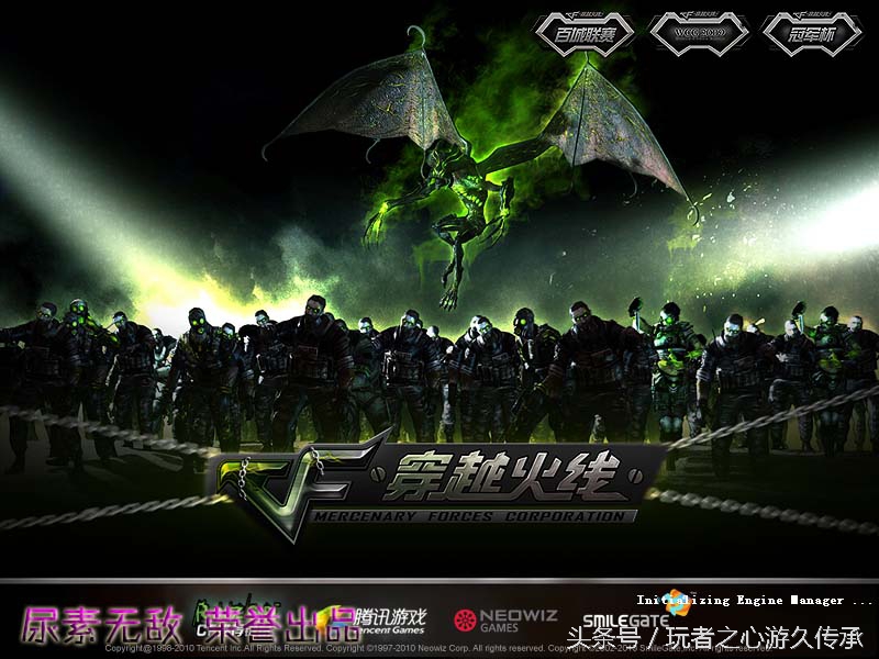 cf端游载入背景怎么解锁,cf历代版本登录界面背景图