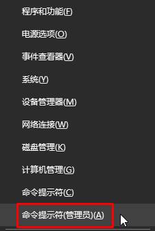 win10服务器打开软件显示停止工作,解决win10显示自动修复无法开机