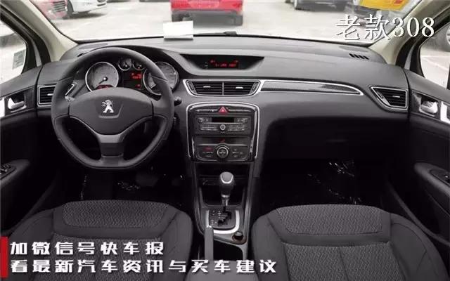 2022新标致308什么时候上市的,东风标致新一代308售价