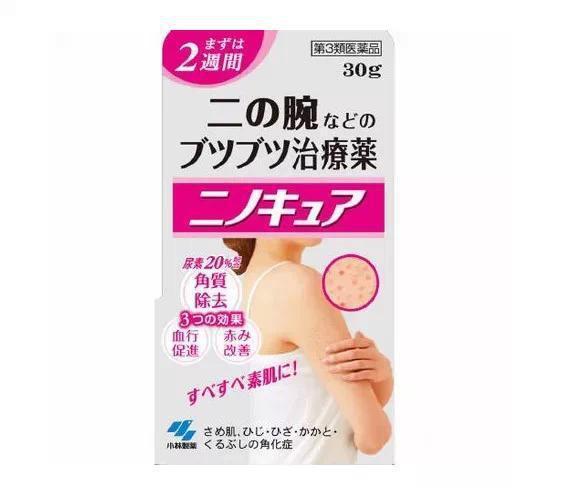 到香港万宁必买的公认的好药,小林制药的神奇药膏