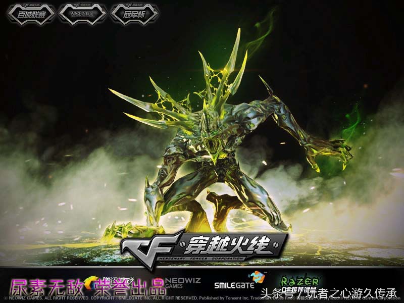 cf端游载入背景怎么解锁,cf历代手游