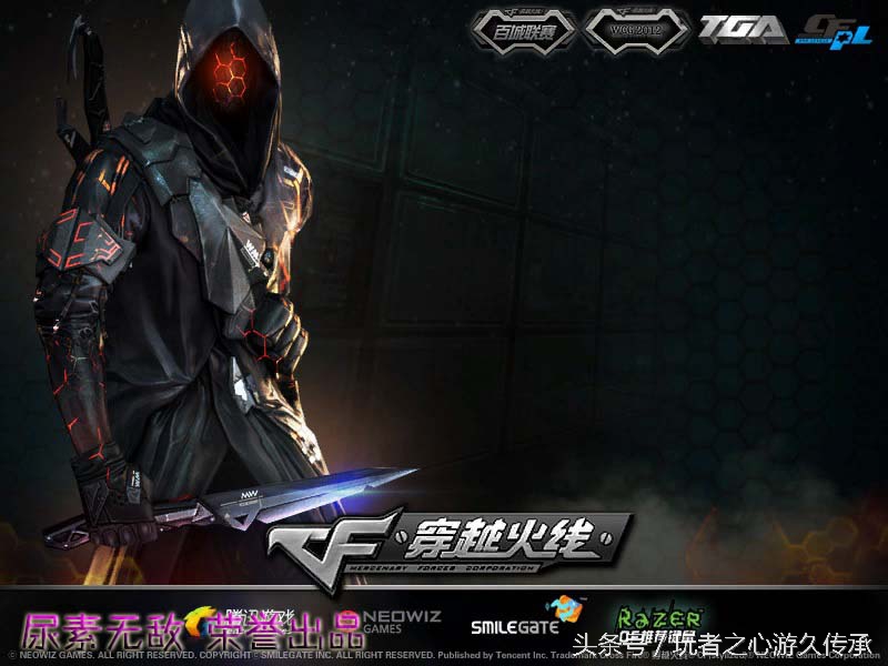 cf端游载入背景怎么解锁,cf历代手游