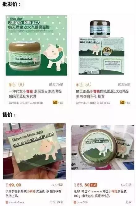 大牌瑕疵化妆品低价卖靠谱吗,低价买的高端化妆品是正品吗