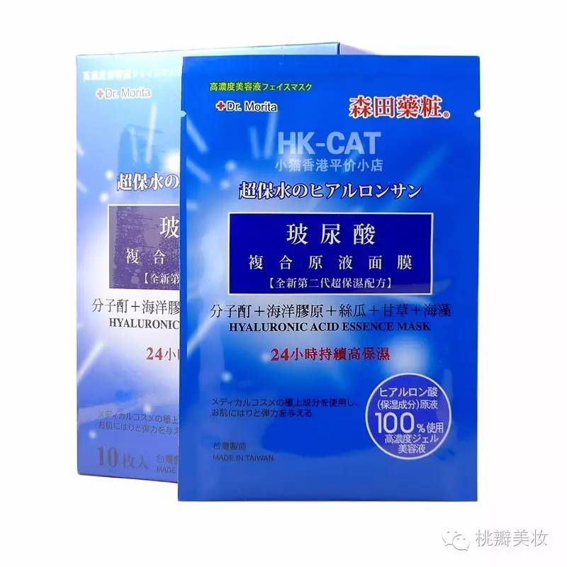 求推荐好用的急救面膜,急救面膜推荐