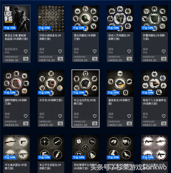 免费兑换17款游戏拷贝街头篮球新作抢先体验泰坦天降2锁帧