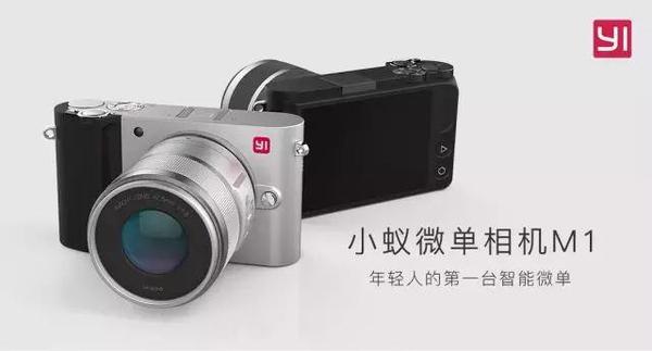 小蚁微单相机有第二代吗,小蚁微单相机为什么不出第2代